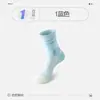Calcetines de Bádminton para Mujer, Estilo Primavera y Verano, Media Pantorrilla, Suela de Felpa, Absorbentes de Sudor, Transpirables, Calcetines Deportivos Especiales para Correr y Senderismo para Mujer