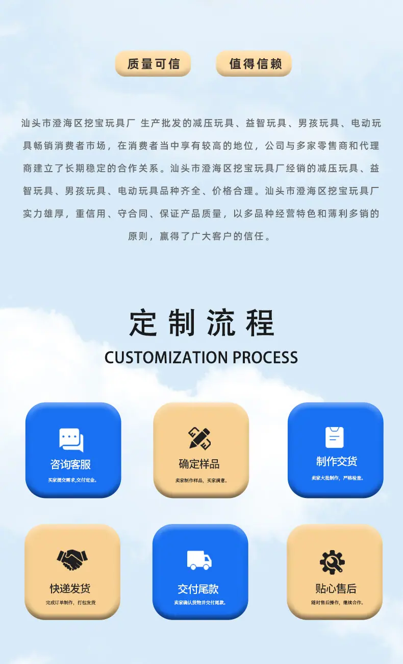 挖宝