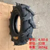 Motocultivador Agrícola Tractor Llantas Delanteras y Traseras Antideslizantes de Espiga 350-6 400-7-8-10-12 500-12