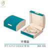 Set de Joyero Curvo Estilo Chino en Stock, Caja de Joyería de Alta Gama para Almacenamiento, Caja de Embalaje para Joyería de Anillo, Collar, Pulsera