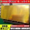 Hoja Acrílica Espejo Dorado de 0.8 mm al por Mayor, Resistente a Rayones y con Recubrimiento Duro, Panel Espejo Decorativo de Acrílico Fabricante