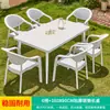 Mesa y Silla de Exterior Mojia Combinación de Mesa y Silla para Patio Villa al Aire Libre Mesa y Silla de Jardín Blancas Modernas y Sencillas