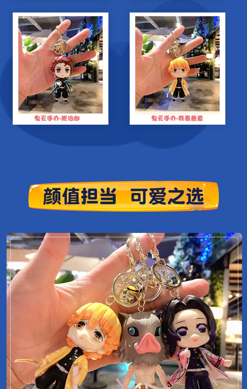 鬼灭手办-_04.jpg