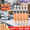Solución Limpiadora Fisiológica Salina Personalizada de Marca Privada Yilangshi Cloruro de Sodio Solución Salina Fisiológica Uso Único 15ml