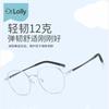DR.LOLLY Ultra Light Children's Glasses Frame Miopia Anti-Blue Light Defocus Danyang Óculos com Óculos Youth Glasses Frame