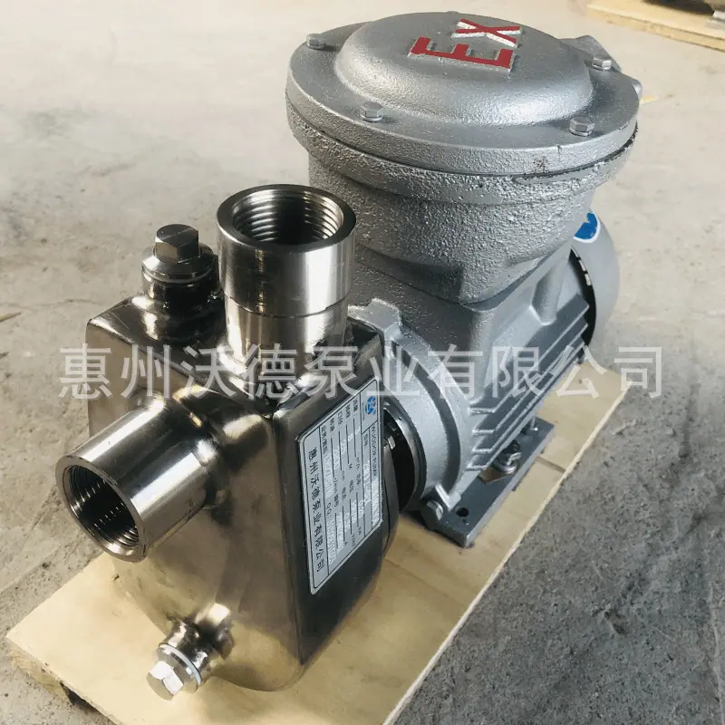 WDZ正防爆自吸泵6