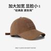 Gorra de Béisbol de Cabeza Grande para Mujer 2025 Nuevo Estilo Que Muestra la Cara Pequeña Retro Parte Superior Profunda Ala Ancha Protección Solar y Parasol Sombrero de Lengua de Pato para Hombre