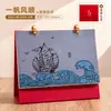 Calendário de Mesa de Madeira Estilo Chinês Criativo 2027 Logo Personalizado Ornamento de Mesa Calendário do Ano do Carneiro Caixa de Presente Disponível para Atacado