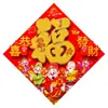 "Fu" carácter adhesivo para puerta, decoración de Año Nuevo, adhesivo 3D, suministros para el Festival de Primavera, decoración de ventana, adhesivo de pared, adhesivo de papel de oro con carácter "Primavera"