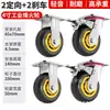 Rueda Giratoria Universal de Sonido Suave de 6 pulgadas Zhiyue Rueda Plana para Trabajo Pesado de 4 pulgadas 5 pulgadas 8 pulgadas Rueda de Goma Carretilla con Freno