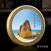 Medalla Conmemorativa de Impresión en Color de Relieve Metálico de Sanya, Hainan Monedas Conmemorativas de Turismo de la Ciudad Venta Caliente Artesanía Cultural y Creativa Regalos
