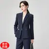 Otoño Entrevista Ropa Formal Traje Cruzado Gama Alta Elegante Ropa de Trabajo Viajes Diarios 2026 Nuevo Traje Profesional para Mujer