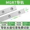 Deslizador de Guia Linear Miniatura Doméstico Trilho Guia MGN/MGW/7C/9C/12C/15C/12H/9H/15H/7H