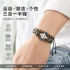 Pulseiras de Contas de Madeira Tecidas com Tema de Bolas Esportivas Transfronteiriças para Comércio Exterior, Pulseiras para Fãs de Basquete, Futebol, Vôlei, Atacado em Estoque