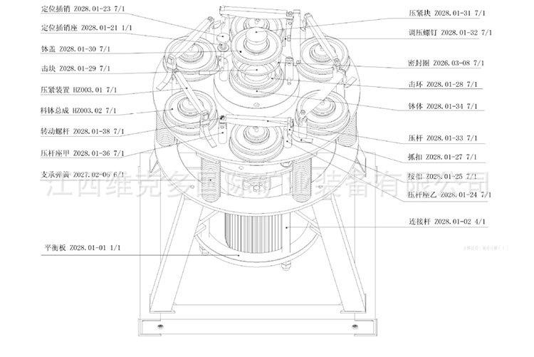 制样粉碎机 (6).jpg
