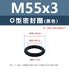 Anillo O de Silicona Negro Caucho Ecológico Anillo Impermeable Resistente al Aceite y al Desgaste M3M4M5M12M35M48M50M60
