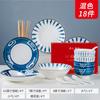 Conjunto de Pratos de Cerâmica Doméstico Simples Criativo Elegante Estilo Ins Popular Louça Japonesa Cor Sob Esmalte Venda Direta de Fábrica