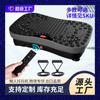 Máquina Quemagrasas Personalizable en Color, Máquina Vibratoria para Ejercicio Perezoso, Fitness Físico, Ejercicio en Casa, Máquina Vibratoria Inteligente