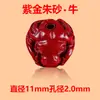 Arena Dorada Púrpura de Alta Pureza Cinnabar Accesorios Colgantes de los Doce Zodíacos Cuentas Arena Imperial Cuentas Sueltas Pulsera Collar Cuentas Redondas