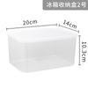 Caja Especial de Almacenamiento para Refrigerador para Conservación Fresca, Lonchera Apta para Microondas con Tapa, Contenedor de Almacenamiento