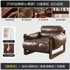 Sofá individual cuidadosamente seleccionado para sala de estar, estilo de mediados de siglo, sofá perezoso de ocio para balcón, sillón retro de madera maciza reclinable de la isla Jersey