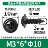 Tornillos Autorroscantes Pwa Cabeza Cruzada con Arandela M1-M5 Cabeza Redonda con Tornillos Autorroscantes Tornillos Autorroscantes Cabeza Plana Venta al por Mayor