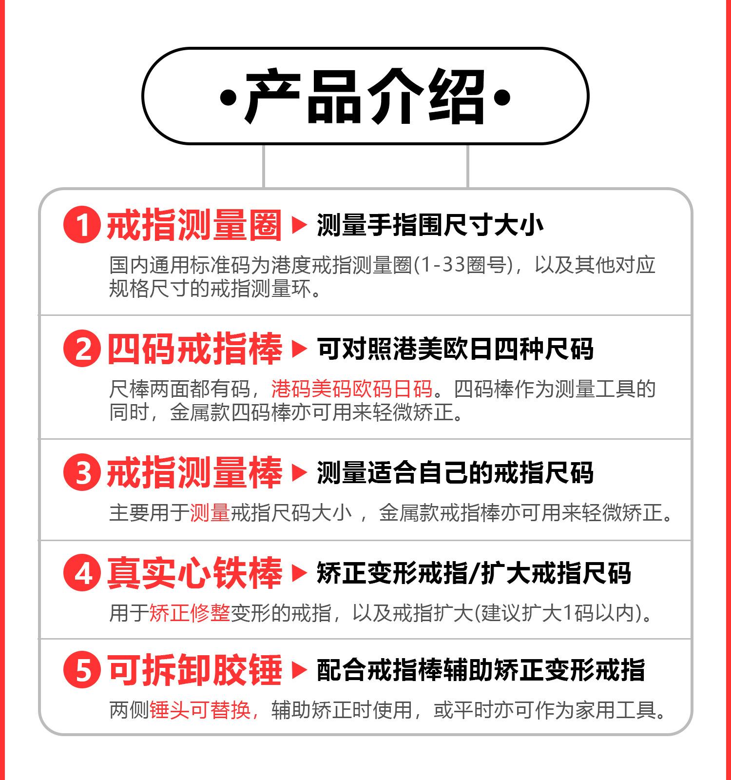 戒指棒_13.jpg