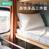 Ocasionalmente, las cortinas de las literas de tren son desechables, cortinas de cama de litera dura, cortinas opacas para literas de dormitorio, cortinas divisorias y cortinas de privacidad