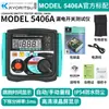 Japón Gongli Krez KEW5406A probador de interruptor de fuga único KEW5410 tres artículos
