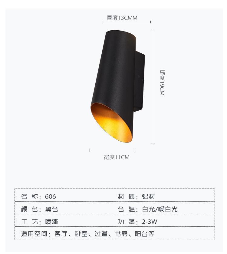 壁灯_21.jpg