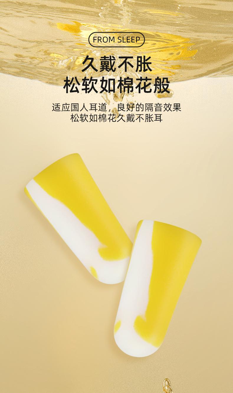 详情页_05