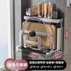 Fábrica de Origem Porta-Hashi de Parede Multifuncional Porta-Faca de Cozinha Integrado Rack de Armazenamento de Tampas de Panela Rack de Armazenamento de Tábua de Corte