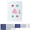 Caixa de controle da bomba d'água do ventilador partida do motor 380V gabinete de caixa de distribuição caixa trifásica vazia caixa elétrica forte de aço inoxidável freio finalizado
