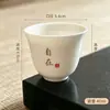 Taza de Té Gongfu Zizai de Porcelana de Jade Grasa de Cordero Dehua Taza de Té Pequeña de Porcelana Blanca Taza de Anfitrión de Cerámica Taza Individual para Sala de Té Regalo Té