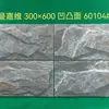 20 Baldosas de pared Baldosas para pared exterior Baldosas Perímetro exterior de la pared 400140 Piedra champiñón 280x Fachada de villa 0X Cóncavo y convexo Pared exterior de villa