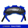 Croissant Búlgaro Equipamento de Levantamento de Peso para Fitness Saco de Areia Treinador Pessoal Treino de Agachamento Aptidão Física Equipamento de Saco de Areia