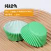 Porta Servilletas de Papel Nieve Mei Niang Caja de Embalaje de 50/Barril Taza de Papel Aceitado Molde Base para Cupcakes Crema Ligera Bolso de Cuero Horneado