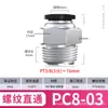 Conexão Pneumática Reta de Passagem Rápida para Desktop Mangueira de Ar Preta Conector Rápido Pneumático PC4/6/8/10/12/16mm