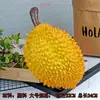 Modelo de Almohada Dorada de Durian Fruta Plástica Falsa Decoración de Exhibición de Tienda de Durian Adorno Colgante Atrezo para Fotografía