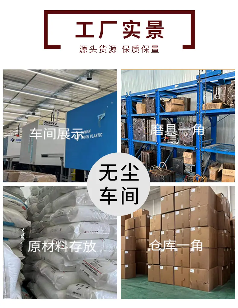 详情页-一丁工厂模板2_12.jpg