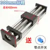Módulo de Mesa Deslizante Tornillo de Bola Eb Conjunto Lineal Doble Eje Óptico Elevación Eléctrica Pequeña Motor Paso a Paso 57 Banco de Trabajo
