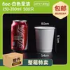 Tazas de Café, Vasos Desechables para Café, Vasos de Papel para Té de Leche, Empaques Especiales para Llevar con Tapas, Vasos Comerciales para Bebidas Calientes con Logo