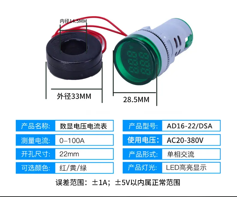 电流详情_09.jpg