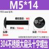 Tornillos de Máquina de Cabeza Cruzada de Acero Inoxidable 304 Negro M3M4M5M6M8 Tornillos de Máquina de Cabeza Plana Grande Chapados en Zinc Negro