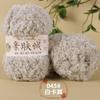 Hilo de Coral de Felpa de 3 Hebras de Algodón Amigable con la Piel para Tejer a Mano Bufanda Suéter Guantes Muñeca Manta Arcoíris