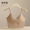 Mulheres Gelo Silk Wrap Peito Tube Top U em forma de beleza Vest Traseiro Sling Underwear Fixed Coaster One-piece Interior All-match