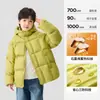 Ropa para Niños Zuoxi Chaqueta de Plumas para Niños Invierno Cálida 2026 Nuevo Modelo Chaqueta Acolchada Tres Pruebas Almacenamiento de Calor para Niños Mayores