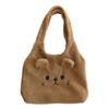 Bolso de Hombro de Cachemira Estilo Ins Bolso de Mano Periférico de Animación Personalizado Bolso Bandolera Suave Lindo Peludo Bolsa de Regalo Cultural y Creativa
