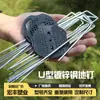 Estacas de metal galvanizado en forma de U personalizables para tela anti-hierbas para jardinería, estacas para césped de invernadero y huertos, y estacas para suelo de malla de tubo tridimensional