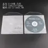 Libro de Almacenamiento de CD de Discos Múltiples Negro, Caja de DVD de Tela No Tejida para 12 Discos con Cubierta Insertable, Páginas Interiores para CD, Bolsa para CD, Bolsa de Papel
